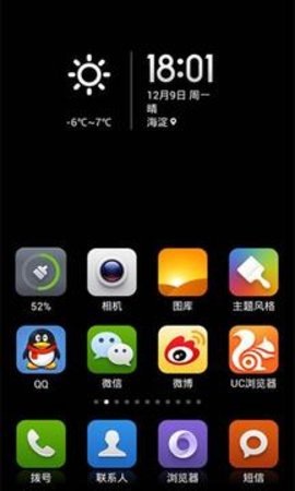 小米主题壁纸app安卓版