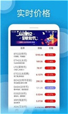 pexpay官方app最新版安卓版