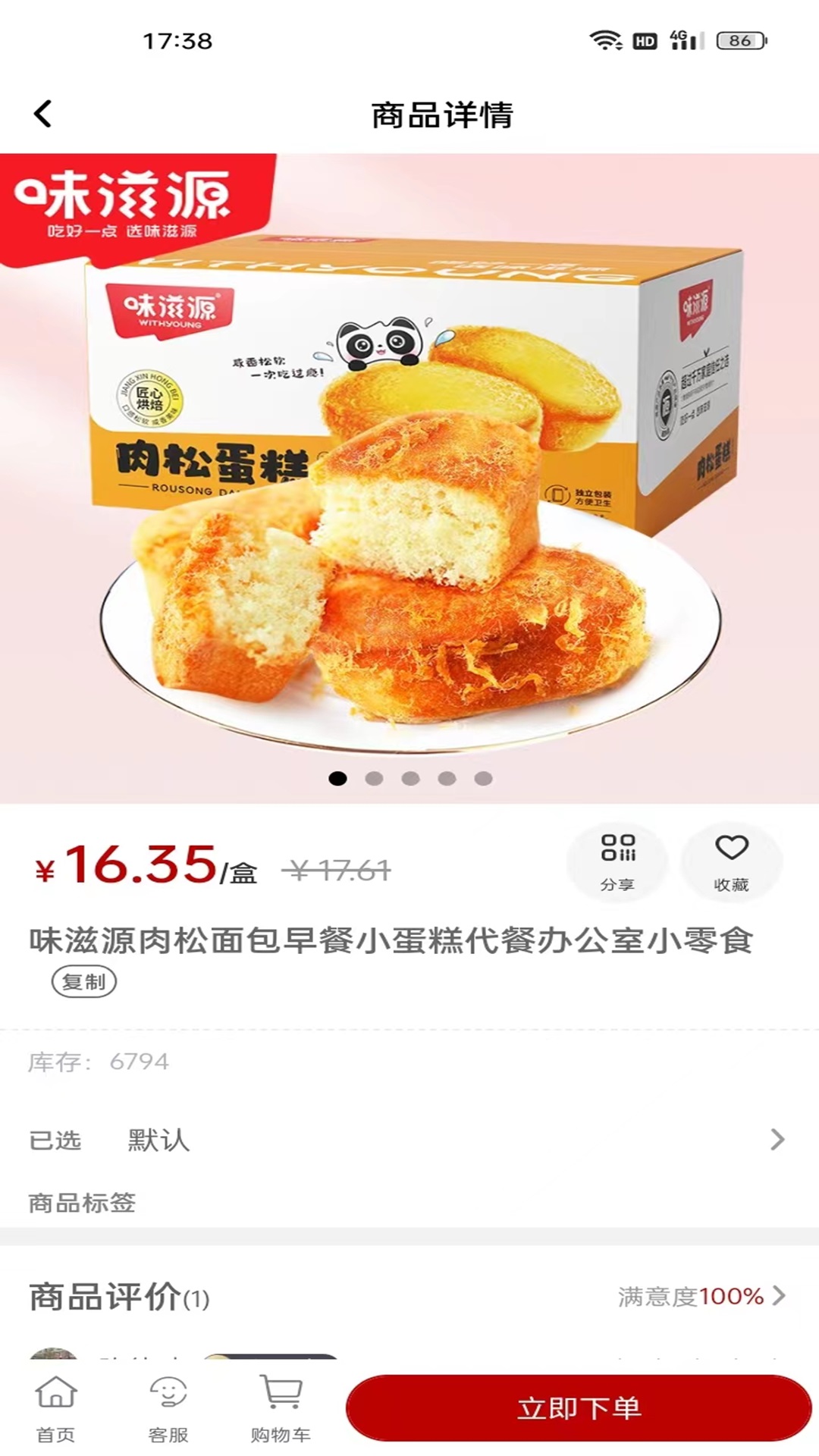 万城聚兴最新版本下载