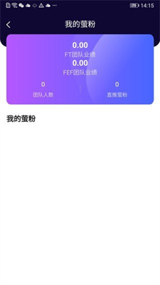 萤火生态app新版下载官网下载安装2023版本