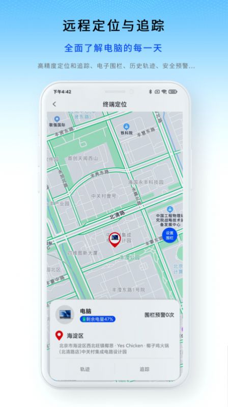 小志云享安卓app下载