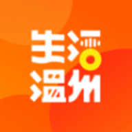 生活温州APP