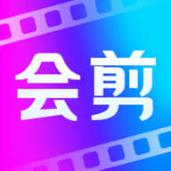 会剪app专业版