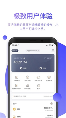 比特派官网下载app下载安装2023