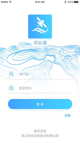 河长通app官方手机客户端