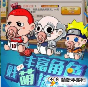 皇图主公快跑qq微信登陆版