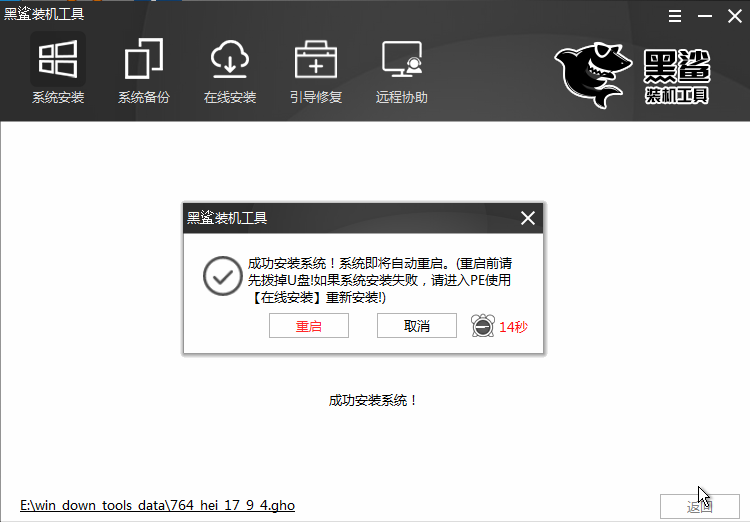 联想电脑win8升级重装win10系统方法