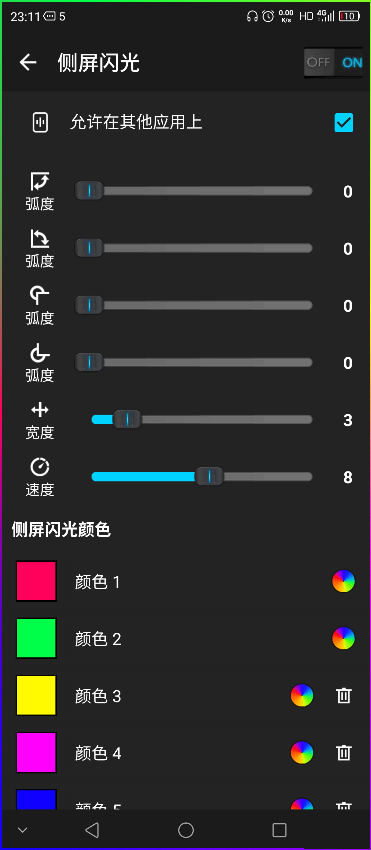 音乐均衡播放器安卓app下载安装