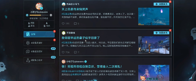 《崩坏星穹铁道》致不灭的你成就怎么达成_任务攻略