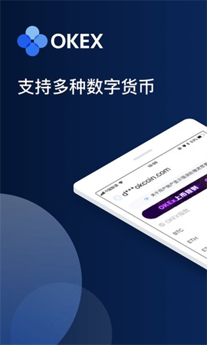 欧易交易所app下载安装2024