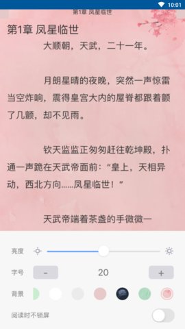 福书网APP手机版