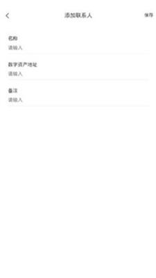 qkbill钱包官方安卓app