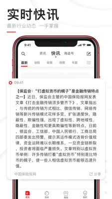 巴比特交易所下载app下载安装2023