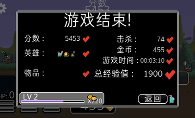 奔跑三兄弟无限金币版