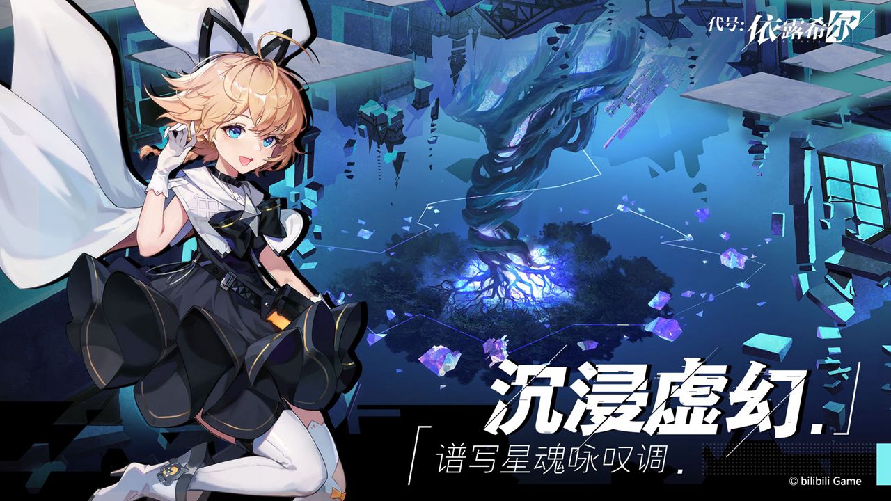 星神少女类似的游戏有哪些_星神少女类似的游戏推荐