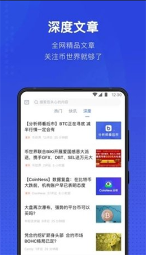 欧易交易所app最新电脑版下载