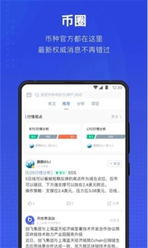 欧易交易所app最新电脑版下载