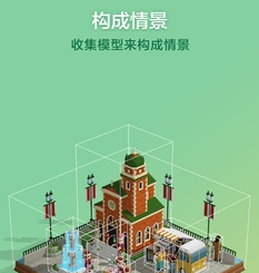 拼图创景免谷歌框架修改版