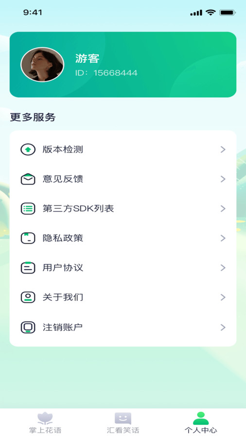 快乐影看下载app