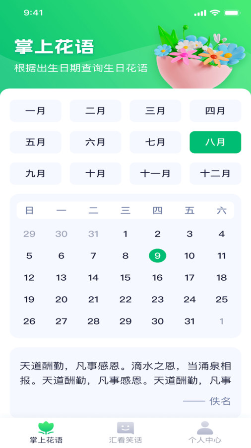 快乐影看下载app