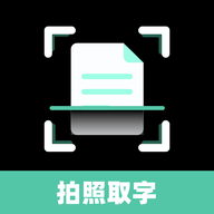 佳能拍照取字app免费版