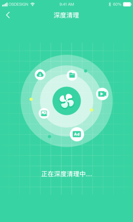 超强WiFi助手app最新版