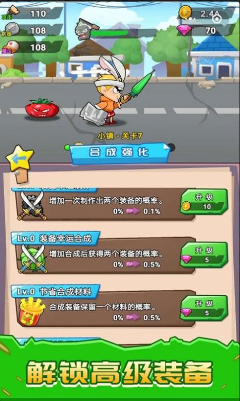 植物僵尸大乱斗app