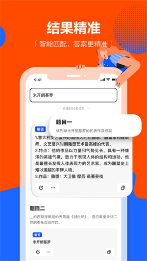 学小易app免费下载安卓版