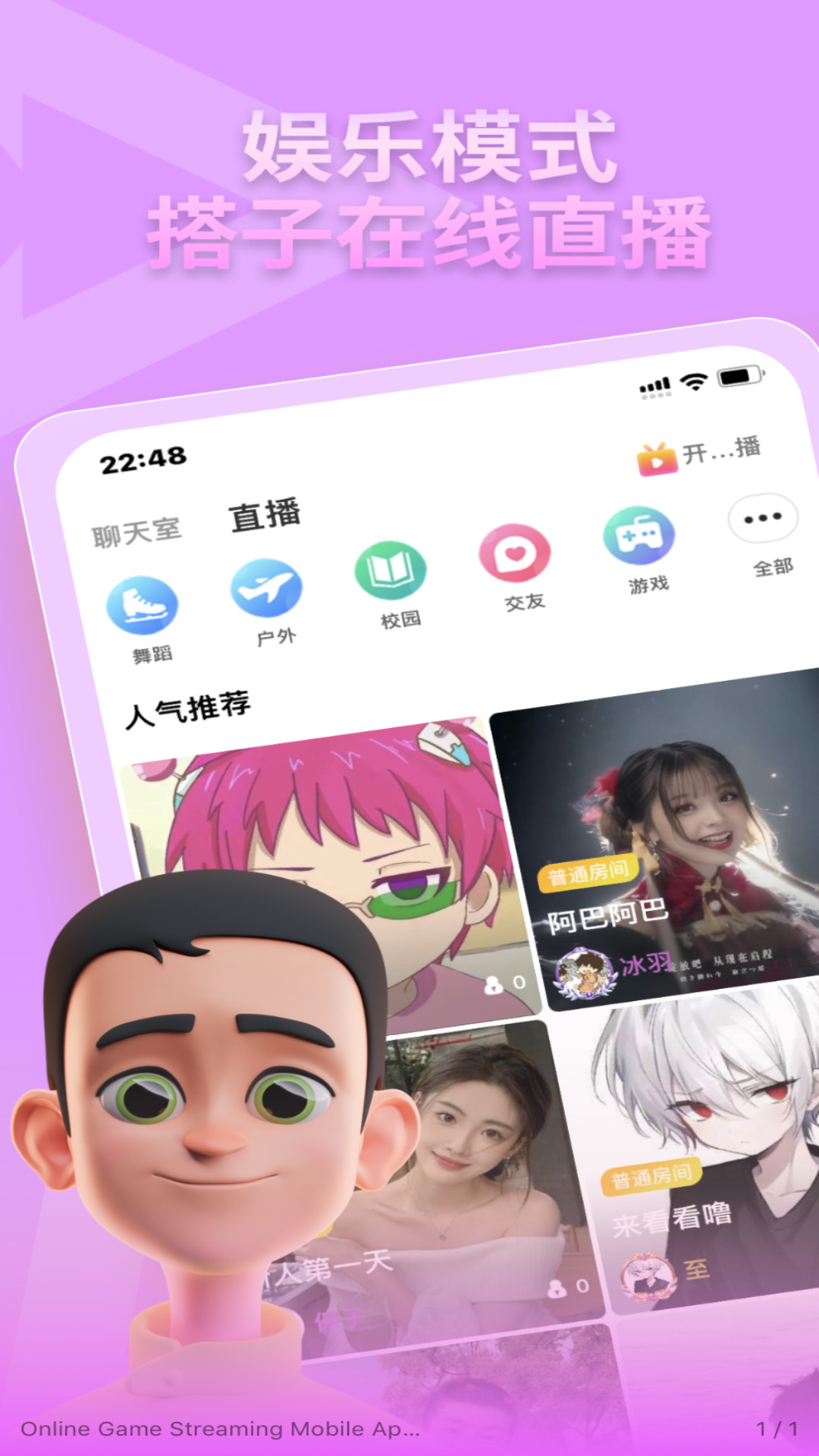 头号搭子app下载最新版