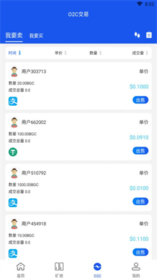 probit交易所app2023版本下载