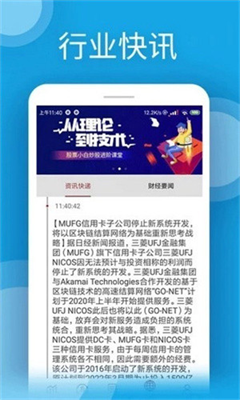 u币交易中心官方网站app下载安卓版