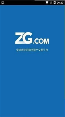 zgcom交易所app安卓2023下载