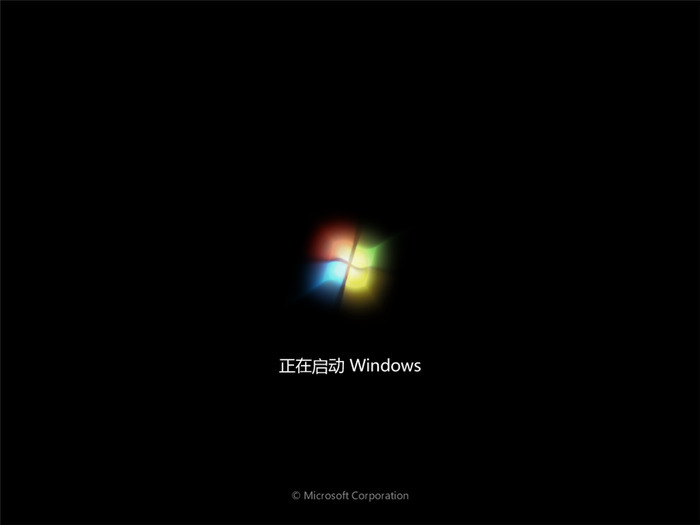 技术员联盟ghost  win7 sp1 64位旗舰极速版v2021.09系统开机图