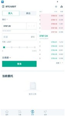 迪拜交易所官网app2023版下载