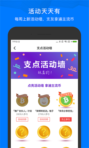 鸥易ok交易平台app电脑版下载