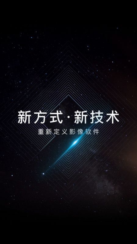 寸心闪传最新2023下载