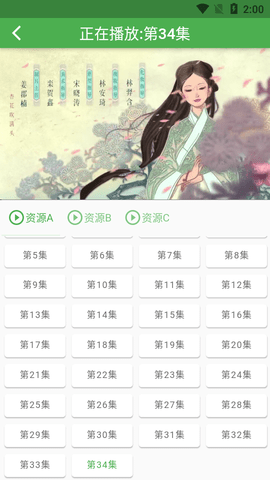 魔力看APP2021最新版