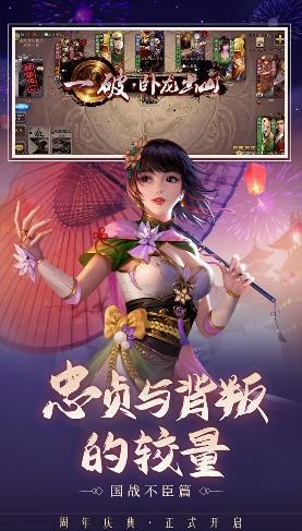 三国杀最新版下载下载最新版