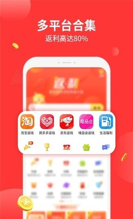 陶特卖app2021最新版