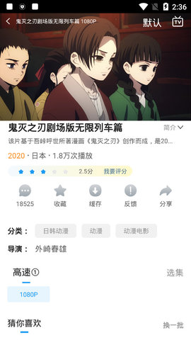 轻樱花APP最新版