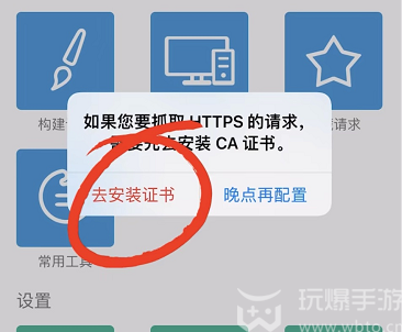 原神小助手抽卡分析怎么弄