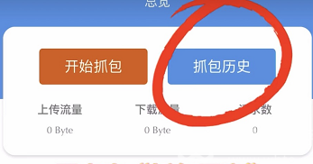 原神小助手抽卡分析怎么弄