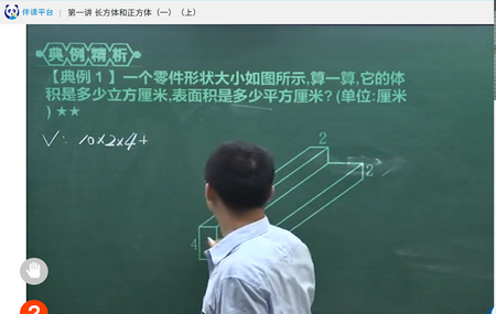 王后雄伴读学生版软件