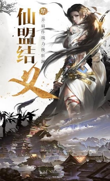 师门逆徒手游2023版本下载安装