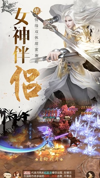 师门逆徒手游2023版本下载安装