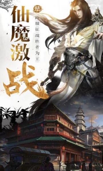 师门逆徒手游2023版本下载安装