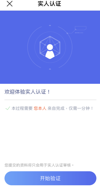 欧意交易所app2024免费下载