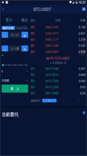 kraken交易所app安卓2023最新版
