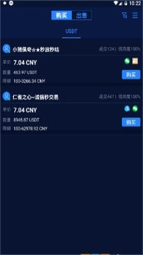 kraken交易所app安卓2023最新版