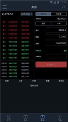 阿童木交易所app下载安装2023版本